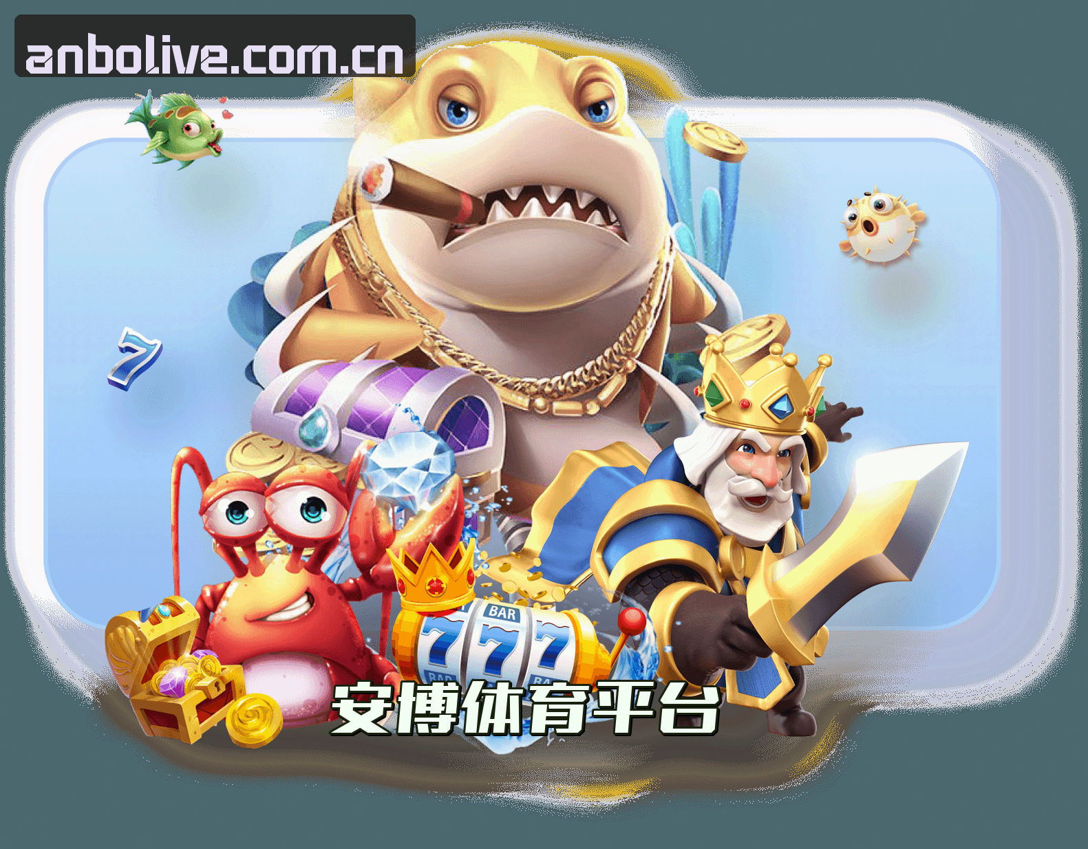 关于我们