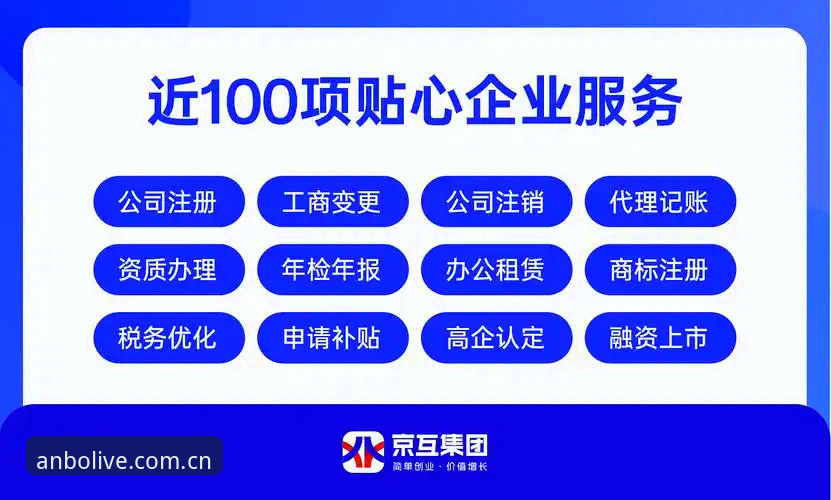 安博体育官网最新版 vs 旧版本：哪个更适合长期使用？我的实际体验对比