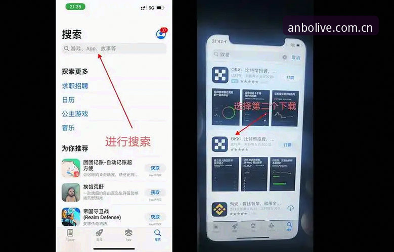 ANBO体育平台全新升级详解：从安装到体验的完整指南