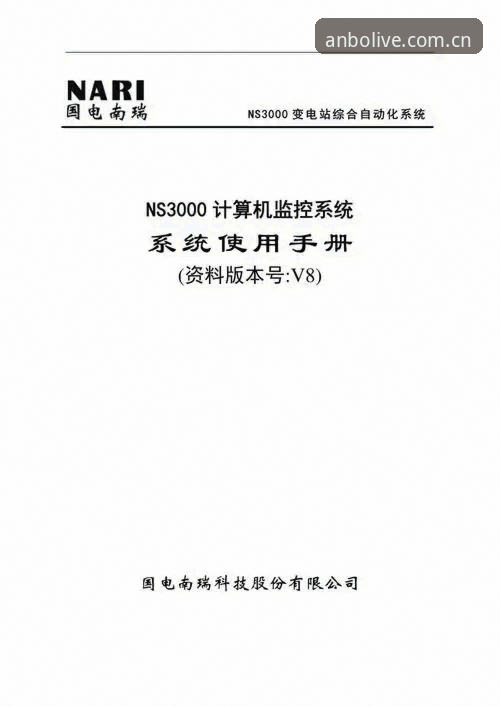 安博体育平台完整使用指南：从下载到登录的高效操作手册