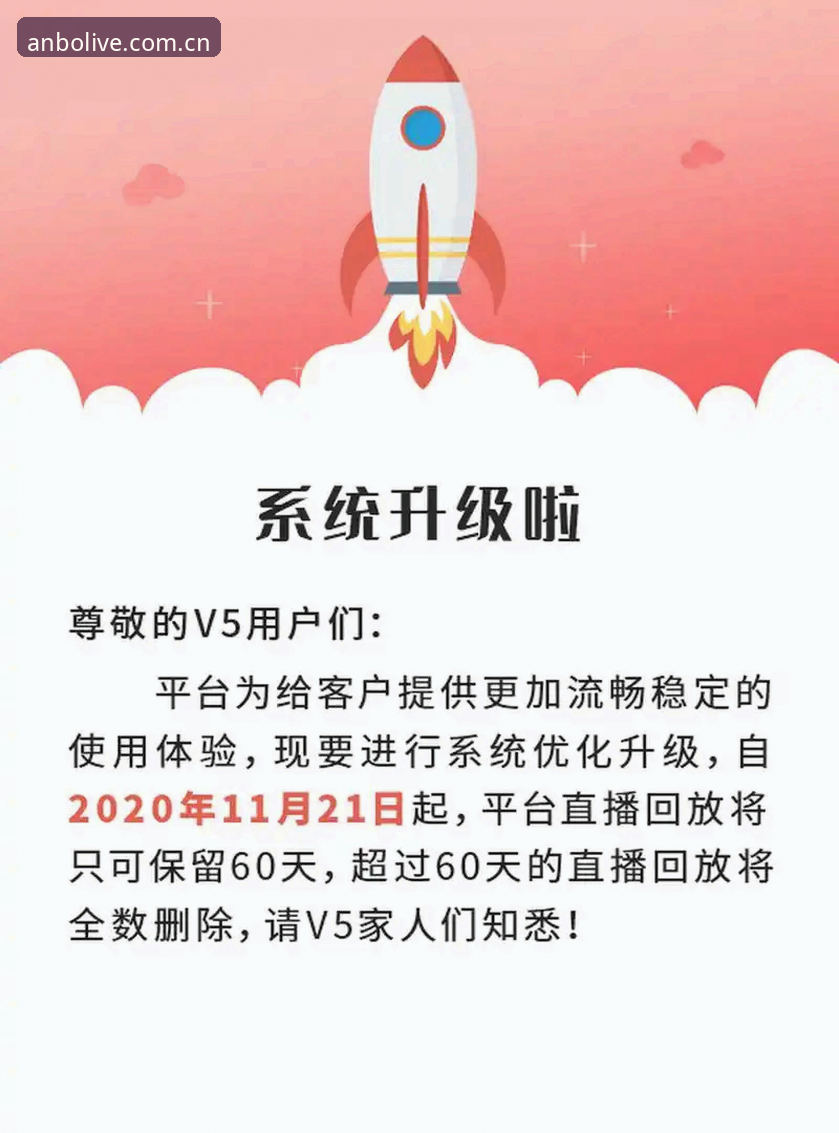 安博体育平台实用指南：从下载到流畅体验的必备知识