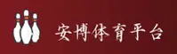 安博APP「中国」官方网站 - ANBO